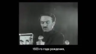Стукач пионер