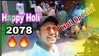 Holi Special 2078 !! Happy Holi (2022)#discovervlogs #vlogger