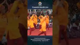 Sankeerthana Sakshatkaram - Dance Drama Presentation by devotees from Vizag | Aug 26, 2024