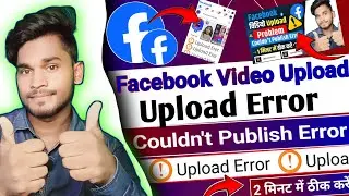 How to Fix Facebook Video Upload Error Problem | Facebook Video Upload Error Problem | Error Problem