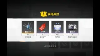 Redeem code Aether Gazer Server CN v2.10