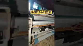 HP printer Mein print ko dark kaise karen 