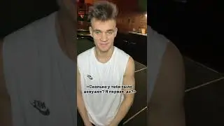 Конечно же первая 😏😂