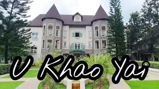รีวิวยูเขาใหญ่ U Khao Yai รีวิวทั้งห้องวิวสระว่ายน้ำและวิวทะเลสาบ