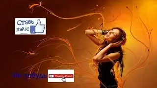 MiyaGi & Эндшпиль x МанТана – Моя банда