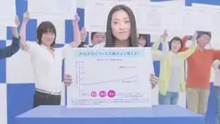 【仲間由紀恵（なかまゆきえ）、鳥居みゆき（とりいみゆき）】出演CM　グリコ乳業　朝食BifiXヨーグルト「増える実証篇」