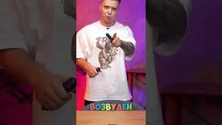 Досмотри до конца и я заморожу эту бабочку из STANDOFF 2 жидким азотом  #стандофф #standoff2