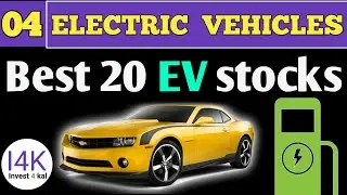 Best 20 ev stocks | best ev stocks to buy now | best battery stocks to buy | video 4 | invest 4 kal