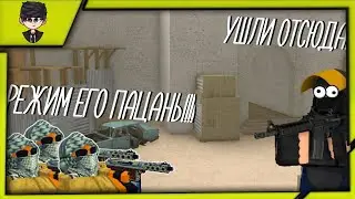 ЗОМБИ СОЖРАЛИ НОВОГО УЧАСТНИКА F_TEAM В КБРО !!! КБРО !!! КОНТР БЛОКС !!!