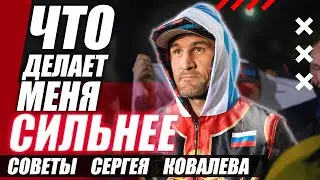 Главный секрет моего успеха 🏆 Воспитание семейных ценностей - это сильнейшая мотивация на успех