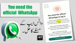 You need the Official WhatsApp to Use This Account Problem Solve - HCT Tech
