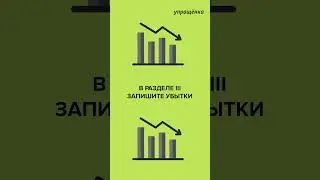 Книга учета при УСН Доходы минус расходы