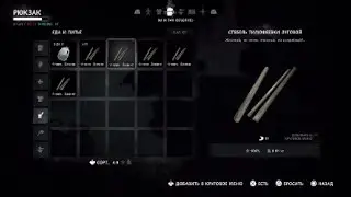 The Long Dark. Бесконечная тимофеевка.