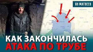 Стремительный прорыв в Курской области. ВСУ отступают к Судже. Освобождение Малой Локни и Мартыновки