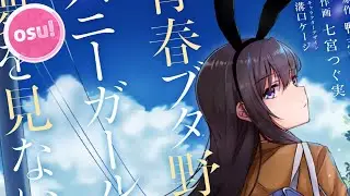 Osu! - Kimi no Sei [Normal]