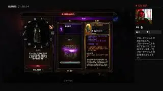ジェムレベルあげ