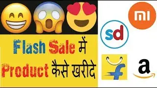 HOW TO BUY PRODUCTS IN FLASH SALE 😍 |AMAZON |😍 FLIPKART|😍 BUY XIAOMI REALME PHONES IN FLASH SALE😍😍😍