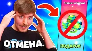 МР БИСТ ОБМАНУЛ НА НЕДЕЛЮ ПОДАРКОВ?! МИСТЕР БИСТ Бравл Старс ! Подарок Мр Бист Brawl Stars!