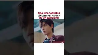 Дорама истинная красота