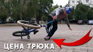 Вот почему нельзя скидывать ногу!