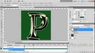 Видео уроки анимации в программе PHOTOSHOP
