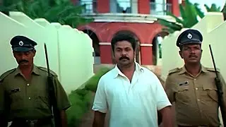 നീയേ പെരുംകള്ളനാ പെരുംകള്ളൻ | Runway Movie | Dileep | Malayalam Comedy |
