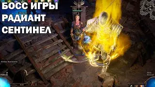 Новый миньен у деда в асенденси- каеф