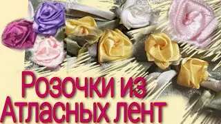 Как изготовить 