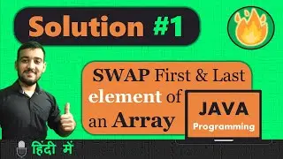 How to Swap Two elements in an Array Java | Swapping of two numbers in Array