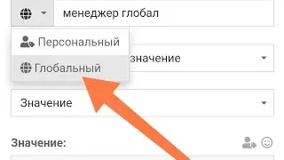 Обновление: ГЛОБАЛЬНЫЕ ПАРАМЕТРЫ