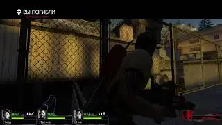 Left 4 Dead II. Папочки в City-17. Избранное.