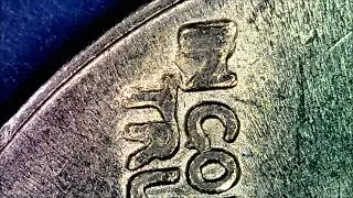 1978 D doubled IN GOD WE TRUST Die chip reverse Washington Quarter Dollar