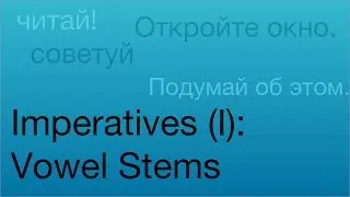 Russian Imperatives (I): Vowel stems
