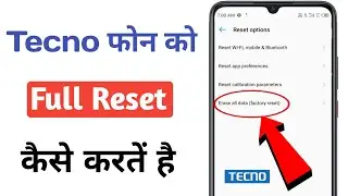 Tecno phone ko reset kaise kare l tecno pova mobile reset kaise mare l tecno pova phone reset