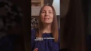 Как наладить отношения с ребёнком 