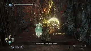 Nioh 2 - Подробное Прохождение/гайд 09 ( Пустая крепость )