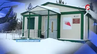 ФАП Ишутино