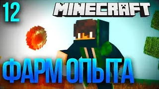 Мистический подъёмник в Thaumcraft| Выживание с модами #12