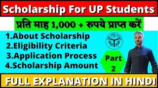 UP SCHOLARSHIPS FOR ALL STUDENTS | PART 2