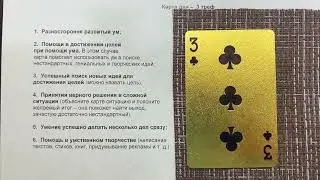 23 августа - Как стать красивее? // Народные поверья