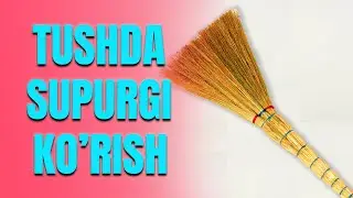 Tushda supurgi ko'rish | Тушда супурги куриш