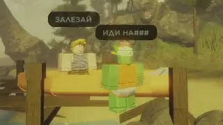 Замечательный Остров