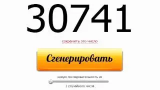 Видеозапись розыгрыша лотереи от 15 декабря 2014 г.