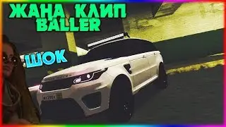 BALLER НОВЫЙ КЛИП 2018 [RICH Kazakhstan] MTA
