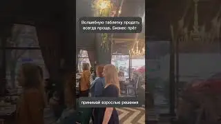 Да вообще я не тем бизнесом занимаюсь