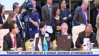 Проект   Евразия   позволит открыть новые месторождения углеводородов на Каспии