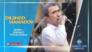 Дилшод Мамадов «Зиндаги» бо овози зинда