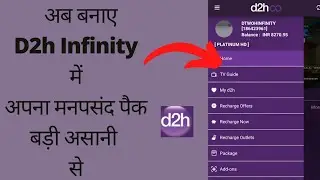 How to Add and remove Channels in D2h infinity
