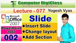 Lecture - 077 : PowerPoint 2007 : How to insert new slide | Change layout of slide | delete slide