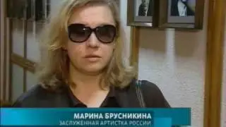 Новости Культуры, 28.05.10.Умер Р.Е.Козак